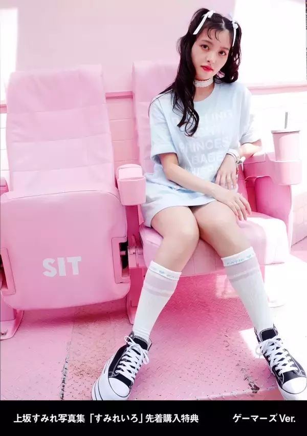 「上坂すみれが妖艶な表情でこちらを見つめるカットが解禁！写真集『すみれいろ』発売記念トークショーも開催決定」の画像