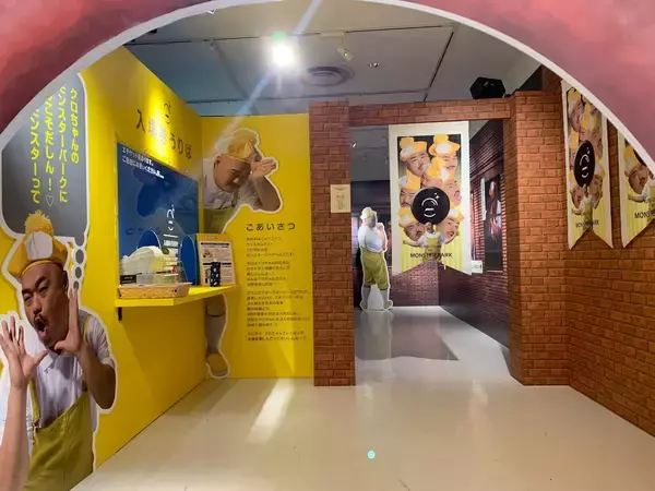 「「水曜日のダウンタウン」でも話題を集めるクロちゃんがキャリア初となる展覧会を池袋PARCOで開催｜密室で2人きりになれるVRコーナーも」の画像