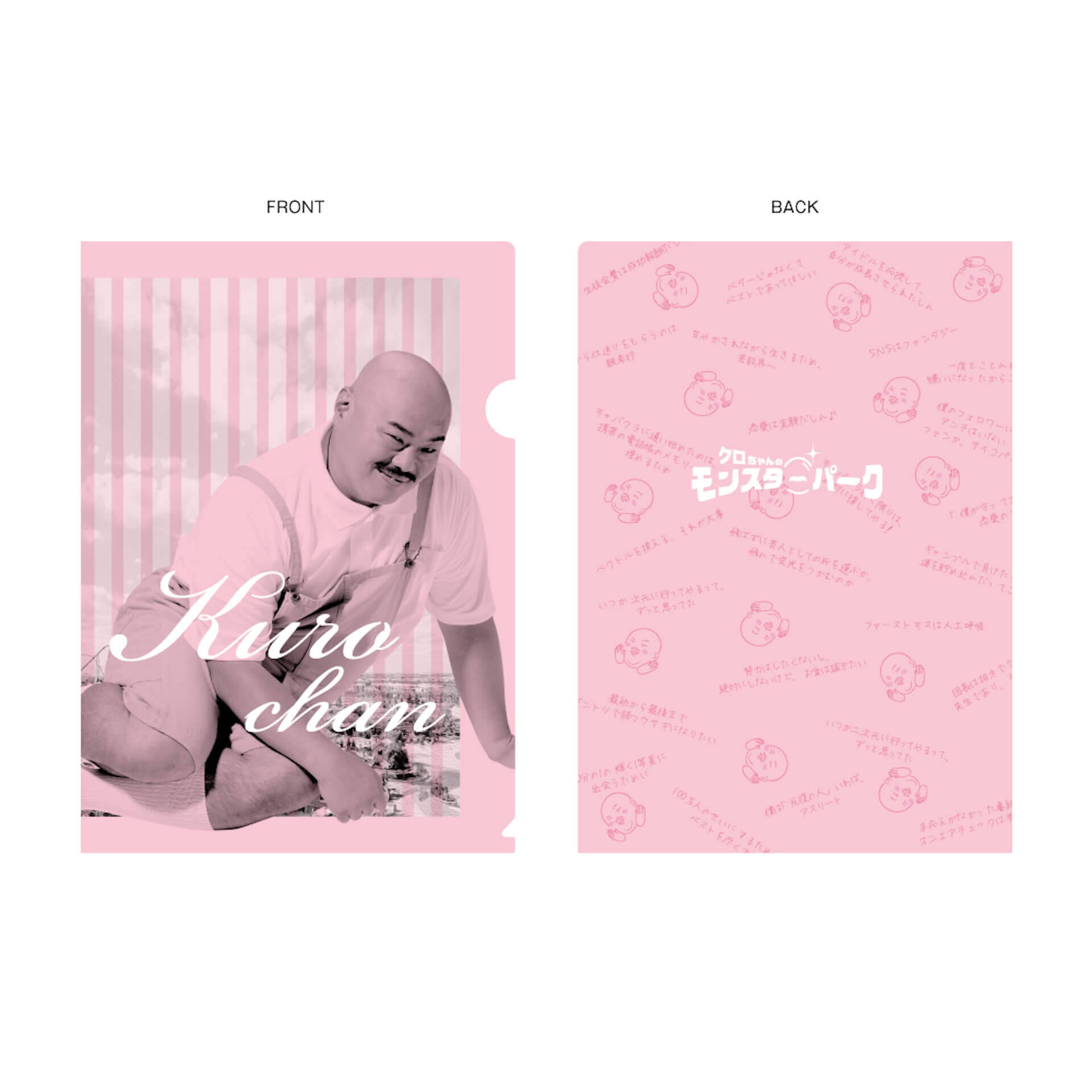 「水曜日のダウンタウン」でも話題を集めるクロちゃんがキャリア初となる展覧会を池袋PARCOで開催｜密室で2人きりになれるVRコーナーも