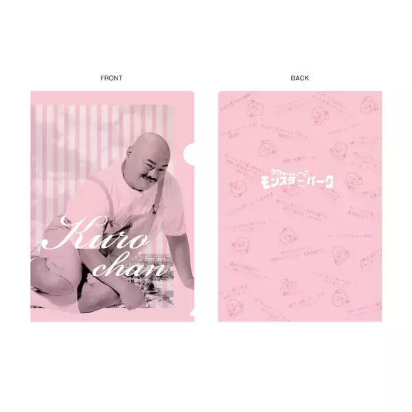 「「水曜日のダウンタウン」でも話題を集めるクロちゃんがキャリア初となる展覧会を池袋PARCOで開催｜密室で2人きりになれるVRコーナーも」の画像