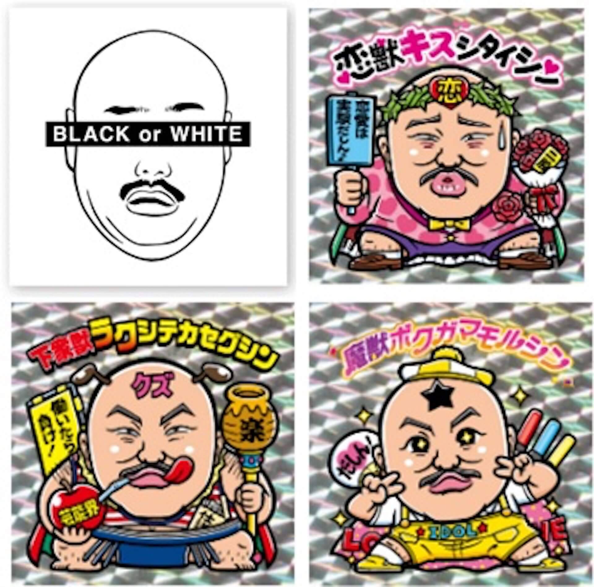 「水曜日のダウンタウン」でも話題を集めるクロちゃんがキャリア初となる展覧会を池袋PARCOで開催｜密室で2人きりになれるVRコーナーも