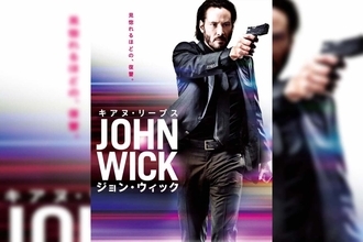 キヌア・リーブス『ジョン・ウィック』や長瀬智也『空飛ぶタイヤ』など独占配信！Amazon Prime Videoの1月新着コンテンツで年末年始を過ごそう