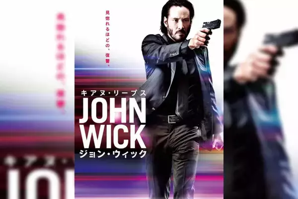 キヌア・リーブス『ジョン・ウィック』や長瀬智也『空飛ぶタイヤ』など独占配信！Amazon Prime Videoの1月新着コンテンツで年末年始を過ごそう