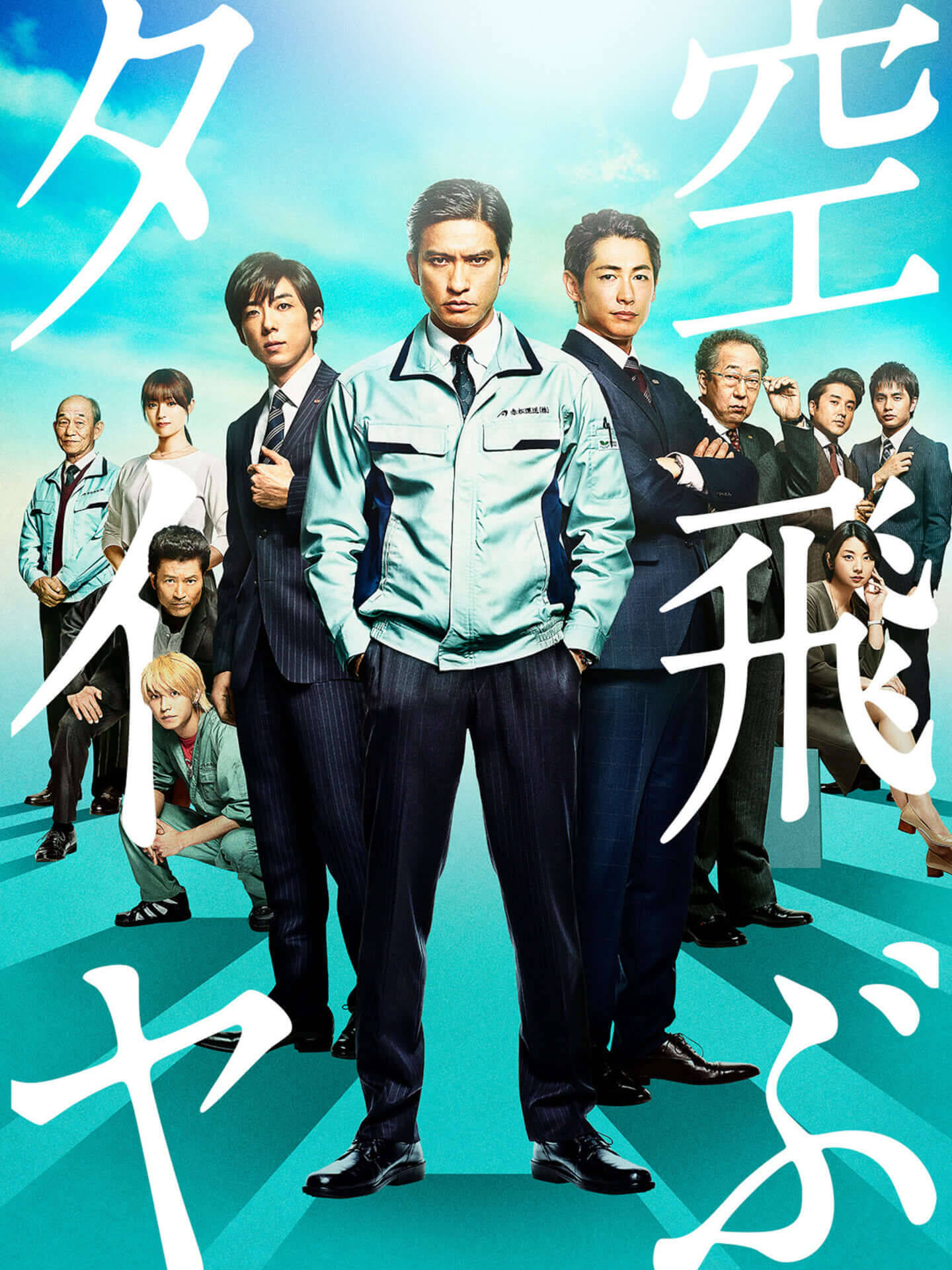 キヌア・リーブス『ジョン・ウィック』や長瀬智也『空飛ぶタイヤ』など独占配信！Amazon Prime Videoの1月新着コンテンツで年末年始を過ごそう