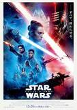 「『スター・ウォーズ／スカイウォーカーの夜明け』日本でのオープニング興収が15億突破で2019年度No.1に！」の画像4