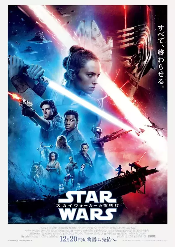 「『スター・ウォーズ／スカイウォーカーの夜明け』日本でのオープニング興収が15億突破で2019年度No.1に！」の画像