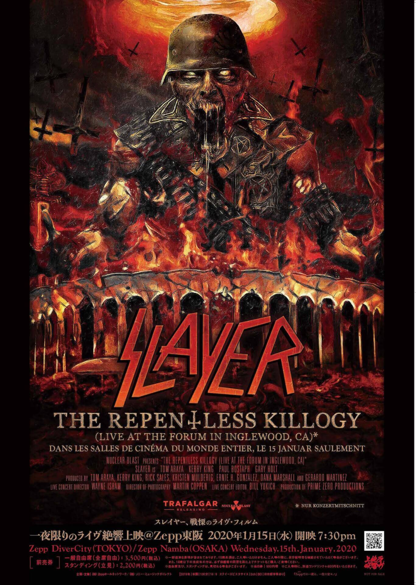 【チケプレ！】スレイヤーの轟音上映会でヘッドバンギング！ライブ・フィルム『SLAYER：THE REPENTLESS KILLOGY』のZepp上映会に計10組20名様をご招待！
