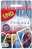 「年末年始は『アナと雪の女王2』仕様のUNOで盛り上がろう！映画の世界観を味わえるスペシャルルールもある『ウノ／アナと雪の女王2』が登場」の画像5