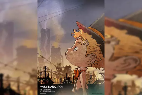 世界中で超大ヒットを記録する西野亮廣の絵本がついに映画化！『映画 えんとつ町のプペル』2020年クリスマス公開決定｜制作はSTUDIO4℃