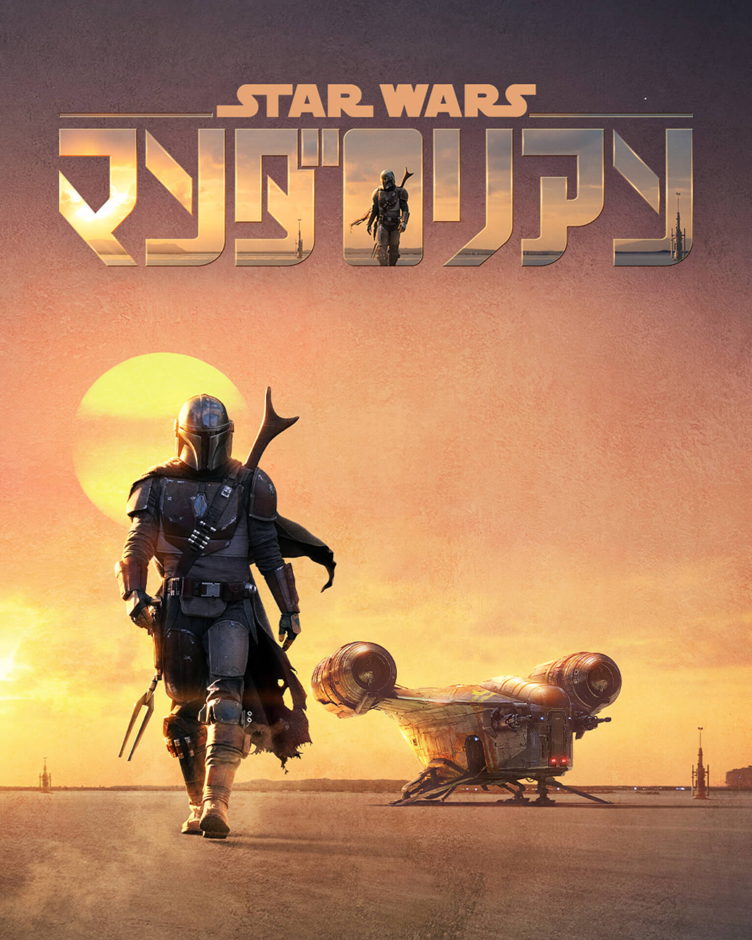 「スター・ウォーズ」シリーズ『マンダロリアン』登場の「ベビーヨーダ」グッズ発売がクリスマスまでに間に合わず約3億円の損に？