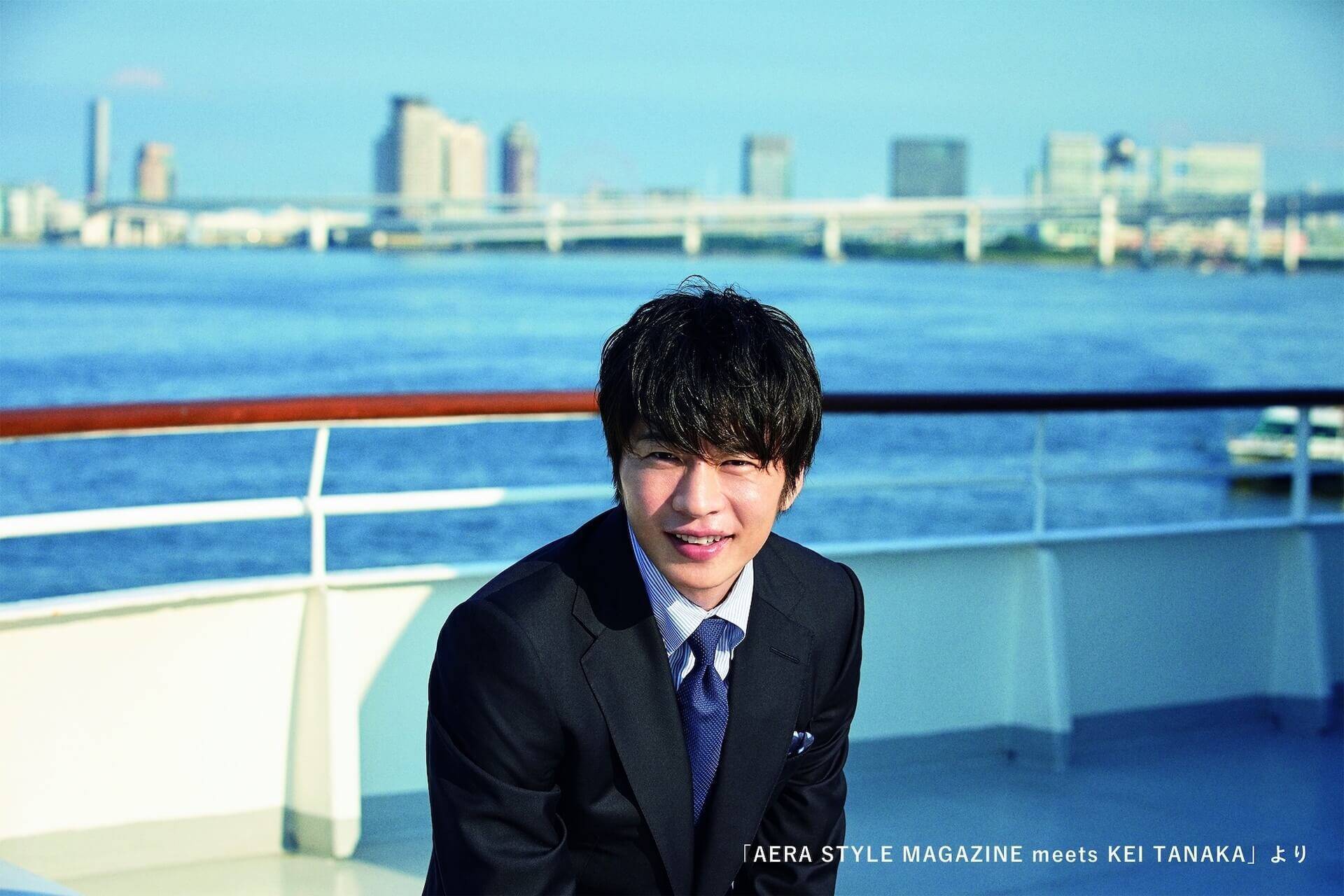 田中圭の未公開ショット含む70点以上の写真が収録！『アエラスタイルマガジン』表紙・特集をまとめたムックが発売決定