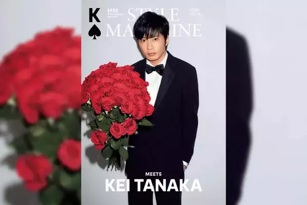 田中圭の未公開ショット含む70点以上の写真が収録！『アエラスタイルマガジン』表紙・特集をまとめたムックが発売決定