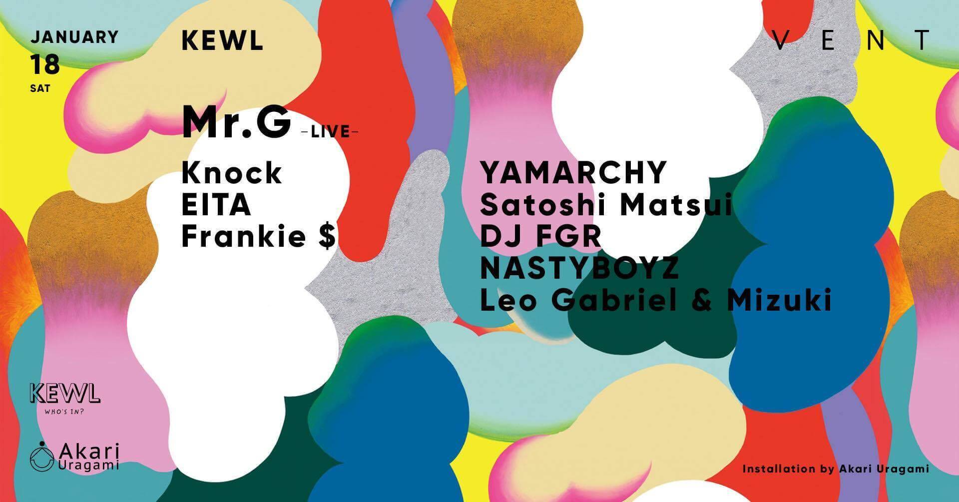 Floating Points at KEWL 2nd Anniversary Party。ダンスミュージックへの初期衝動を想い返した夜