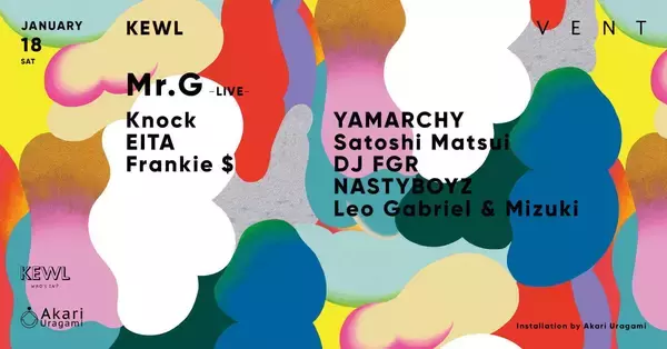 「Floating Points at KEWL 2nd Anniversary Party。ダンスミュージックへの初期衝動を想い返した夜」の画像