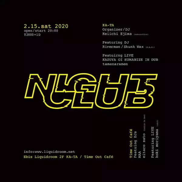サカナクションのドラマー・Keiichi Ejimaによる新たなパーティ「NIGHT CLUB」が2月にKATA、Time Out Cafe&Dinerにて開催