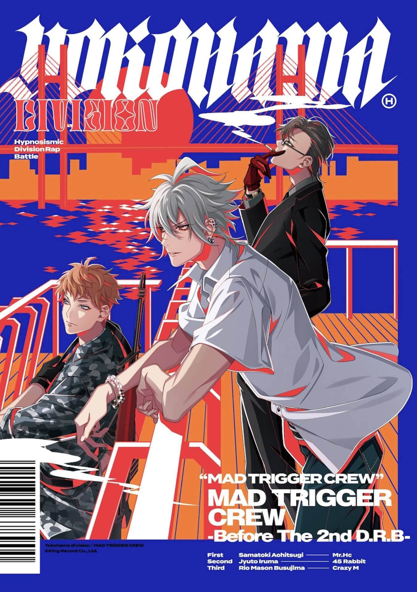 横浜中華街がヒプノシスマイク一色に！ヨコハマ・ディビジョンMAD TRIGGER CREWのCD発売記念イベントが開催決定