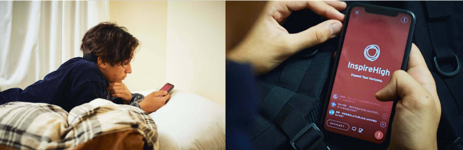 「なりたい自分」を増やすオンラインラーニングコミュニティ『Inspire High』がスタート！谷川俊太郎、辻愛沙子、ゆうこすらも参加