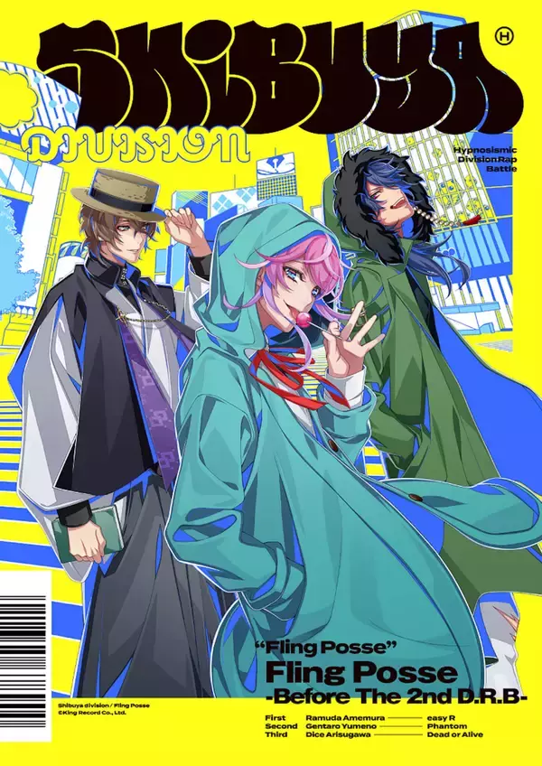 ヒプノシスマイク、今度はシブヤ・ディビジョン！Fling PosseのCDの 