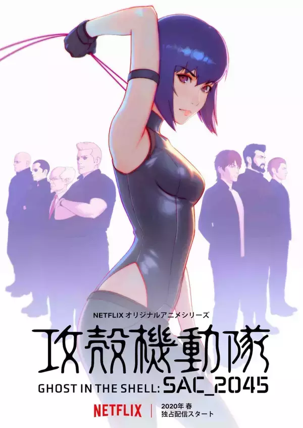 「Netflix『攻殻機動隊SAC_2045』のエンディングテーマにMiliが抜擢！草薙素子のイラスト上にjavaが流れるMVも公開」の画像