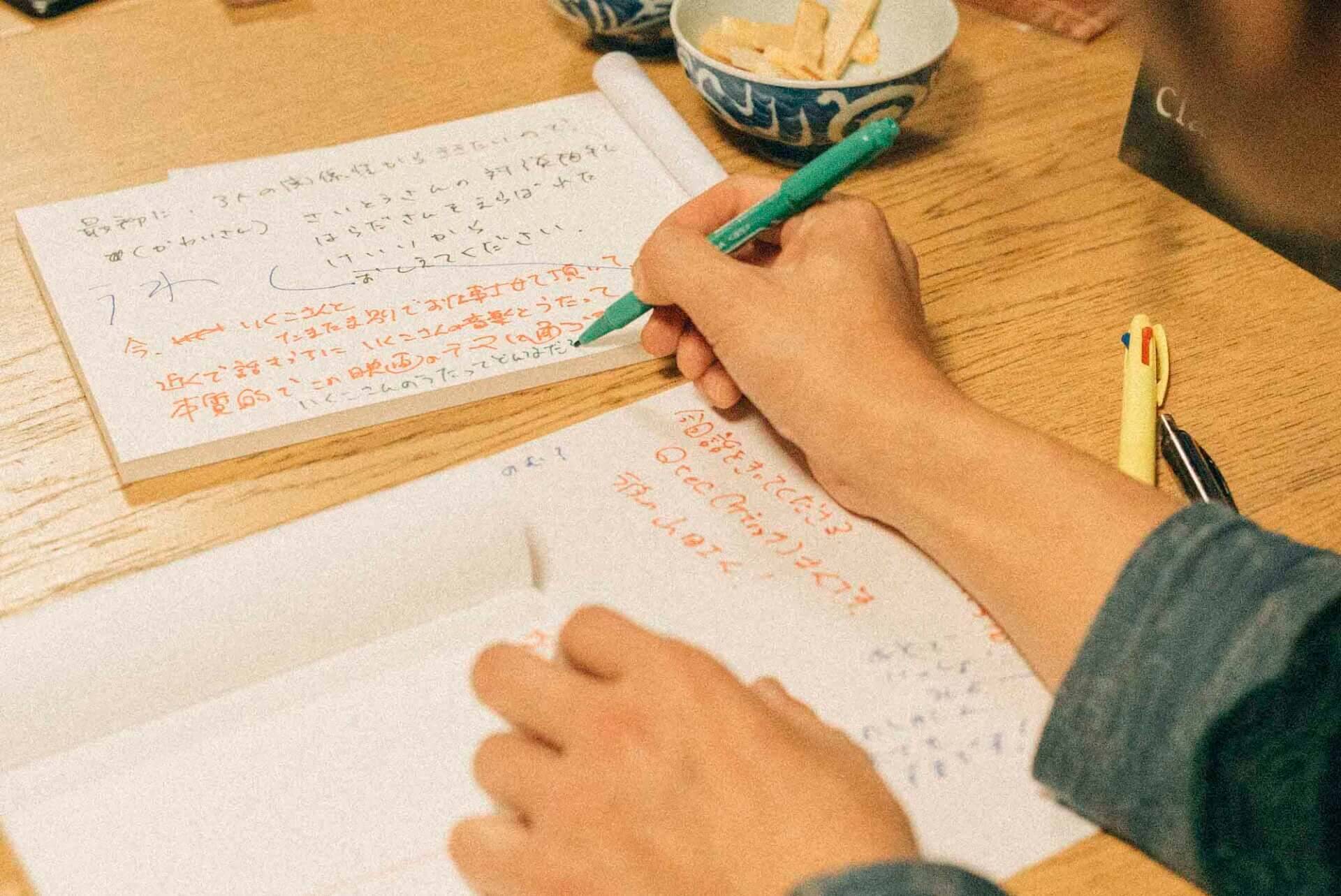 齋藤陽道×原田郁子（クラムボン）×河合宏樹｜映画『うたのはじまり』のはじまりを求めて