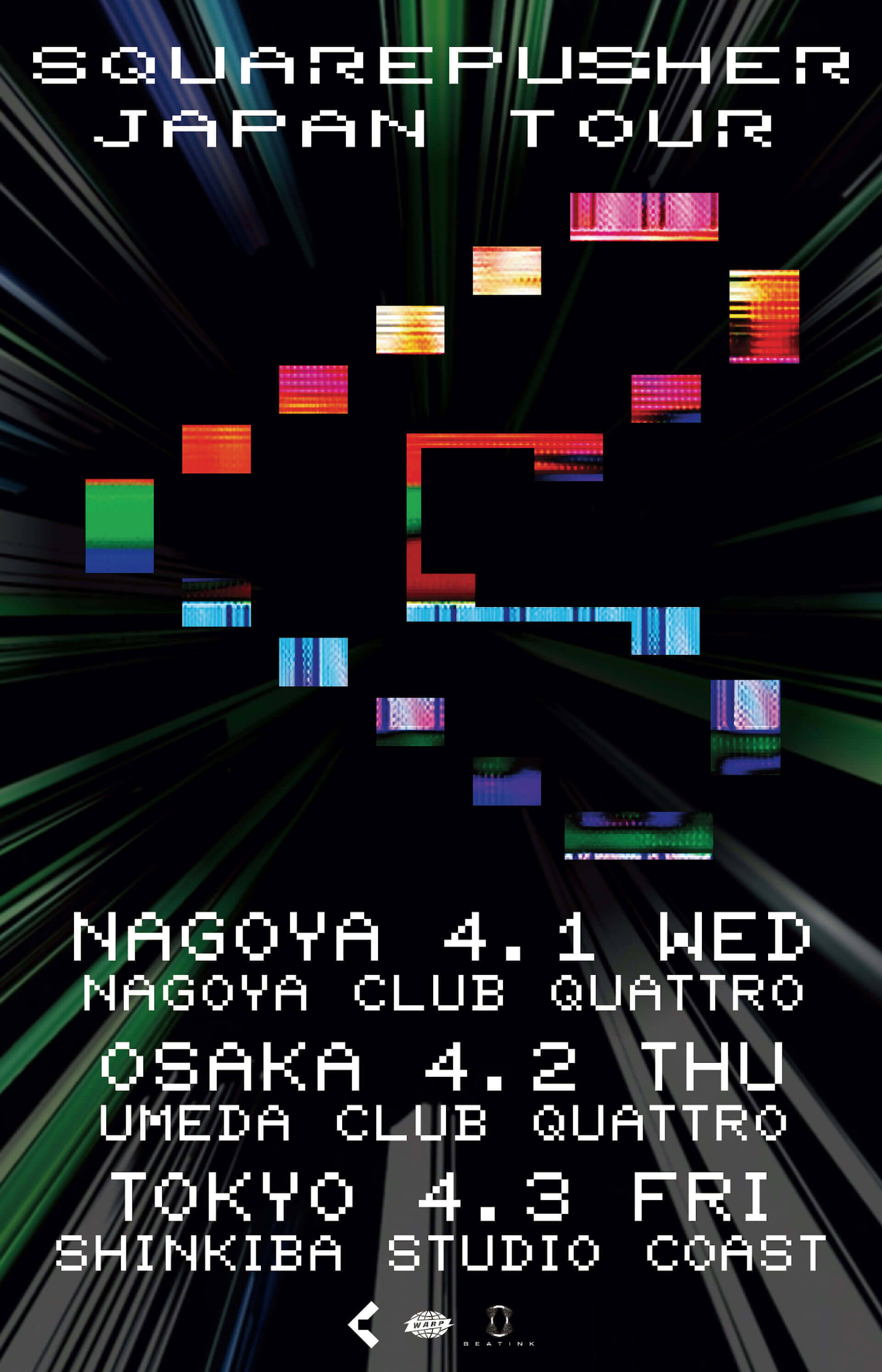 破壊的映像の制作過程が明らかに！Rhizomatiksの真鍋大度が監督したスクエアプッシャー“Terminal Slam”のミュージックビデオ特設ページが公開