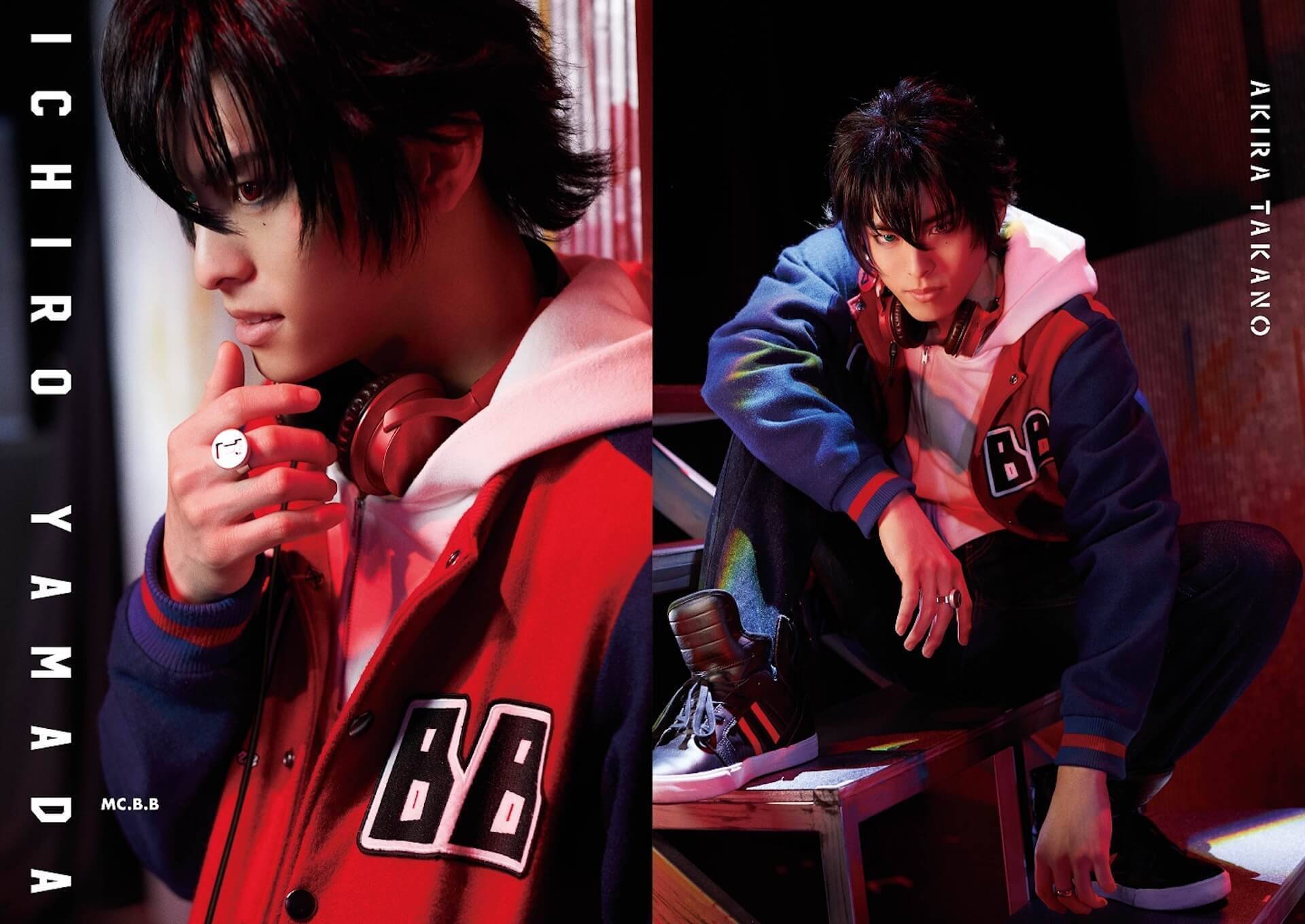 昨年上演された舞台「ヒプノシスマイク」track.1のBlu-ray＆DVDパッケージとビジュアルブック表紙が公開！