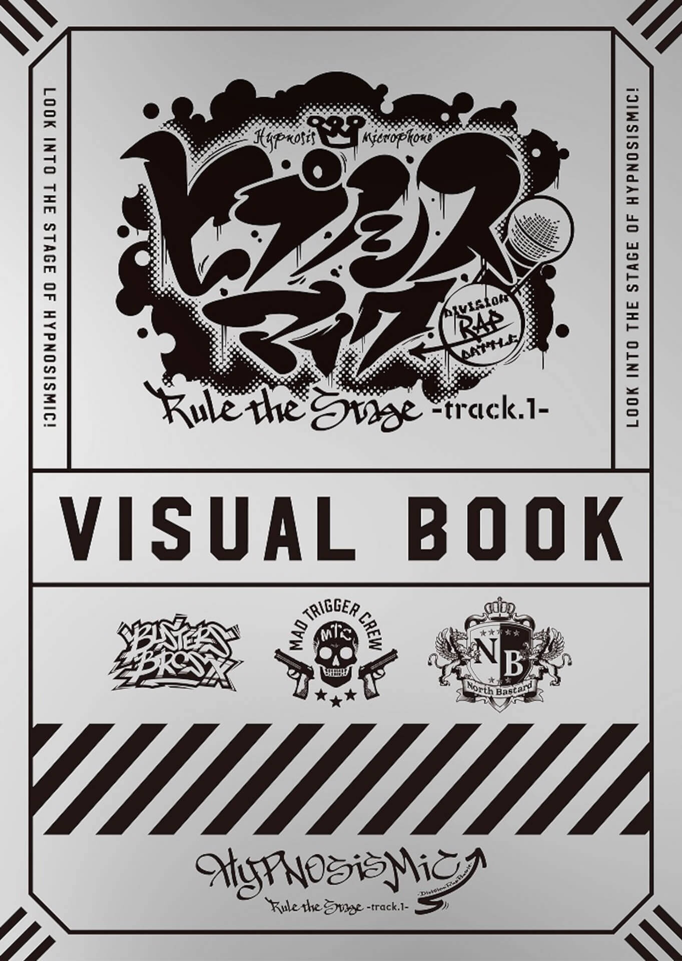 昨年上演された舞台「ヒプノシスマイク」track.1のBlu-ray＆DVDパッケージとビジュアルブック表紙が公開！