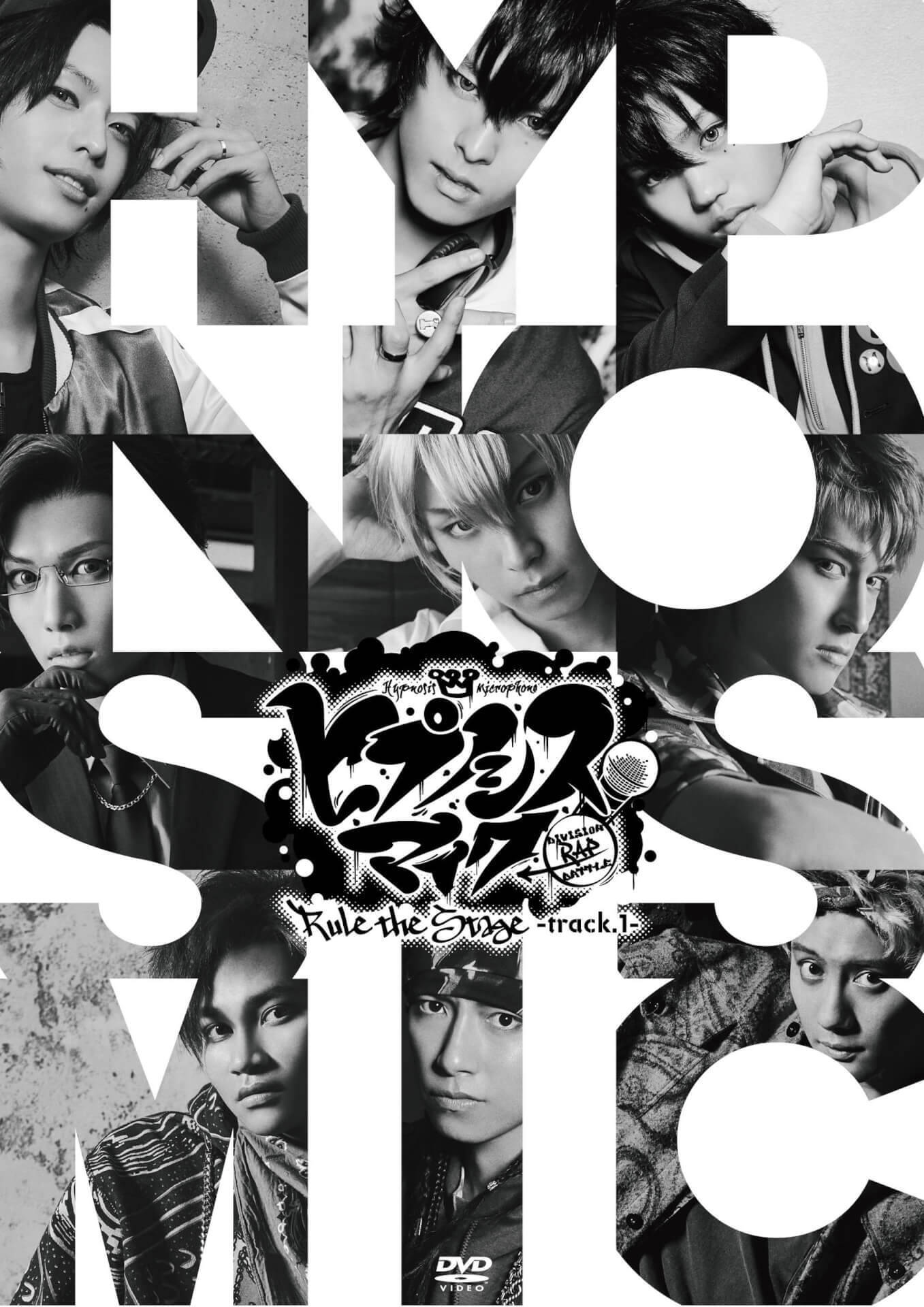 昨年上演された舞台「ヒプノシスマイク」track.1のBlu-ray＆DVDパッケージとビジュアルブック表紙が公開！