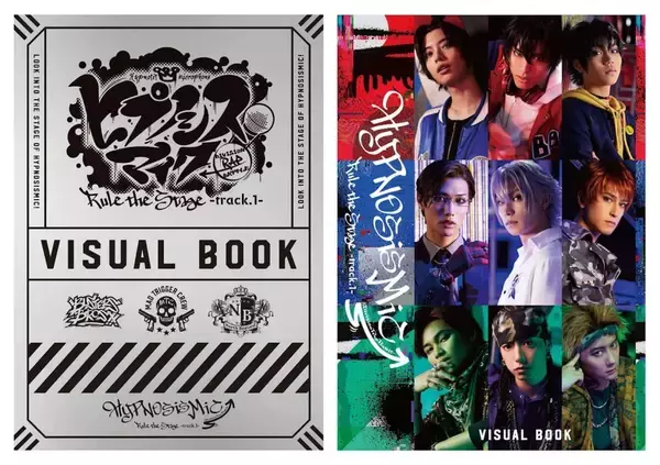 昨年上演された舞台「ヒプノシスマイク」track.1のBlu-ray＆DVDパッケージとビジュアルブック表紙が公開！