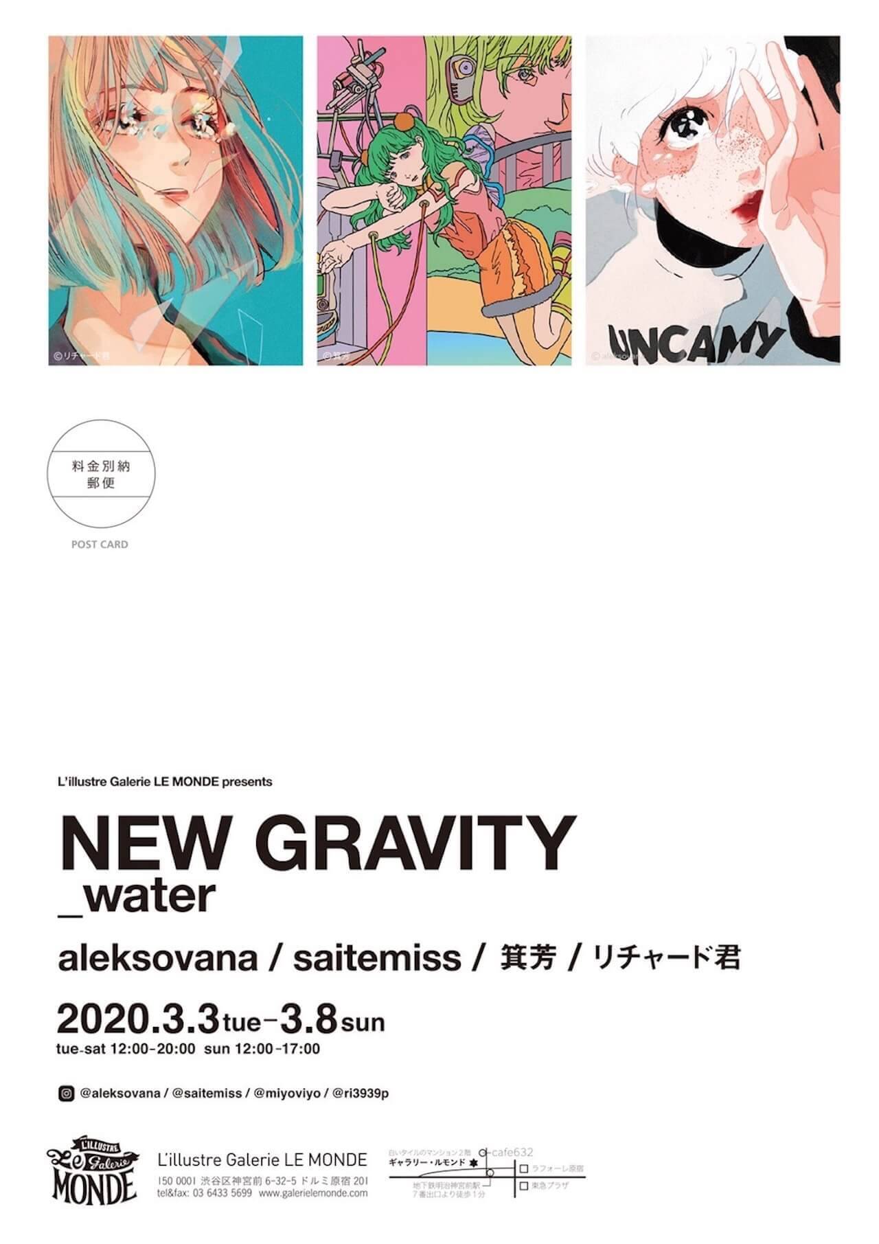 Creators Speak：Profile 17 箕芳