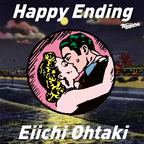 「大瀧詠一50周年記念アルバム『Happy Ending』初回限定盤収録の「君は天然色」が注目のTVアニメ『かくしごと』エンディングテーマに決定！」の画像