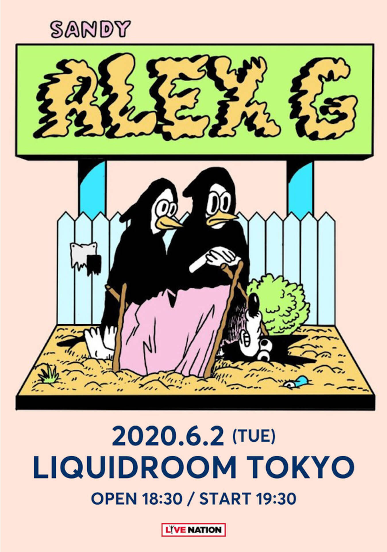 Frank Oceanも才能を認める（Sandy）Alex Gが初来日決定！恵比寿LIQUIDROOMに登場