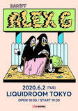 「Frank Oceanも才能を認める（Sandy）Alex Gが初来日決定！恵比寿LIQUIDROOMに登場」の画像3