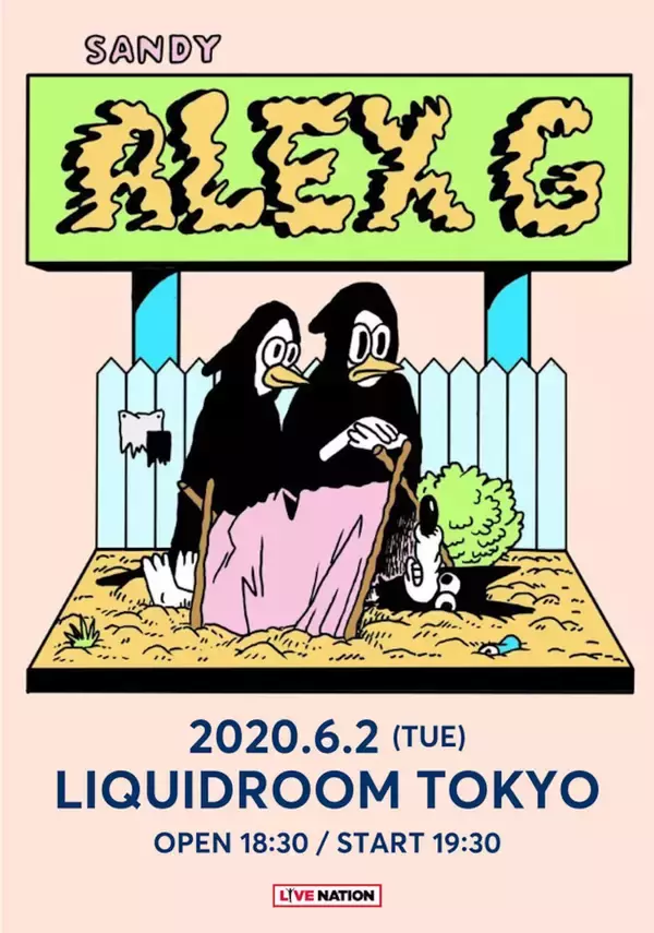 「Frank Oceanも才能を認める（Sandy）Alex Gが初来日決定！恵比寿LIQUIDROOMに登場」の画像