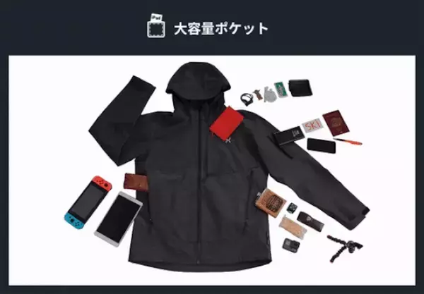 「ダイヤモンドに匹敵する強度のグラフェンを使用したジャケットがクラウドファンディングサイトにて先行予約販売開始！」の画像