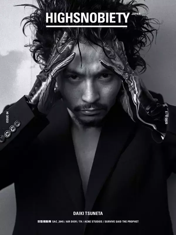 millennium parade常田大希＆『攻殻機動隊 SAC_2045』タチコマが『HIGHSNOBIETY JAPAN』表紙に抜擢！限定版発売決定
