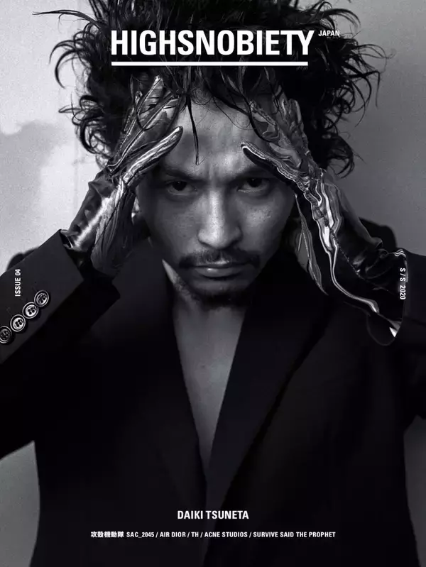 「millennium parade常田大希＆『攻殻機動隊 SAC_2045』タチコマが『HIGHSNOBIETY JAPAN』表紙に抜擢！限定版発売決定」の画像