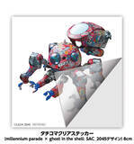 「millennium paradeの攻殻機動隊テーマ「Fly with me」にSteve Aokiによるリミックス曲が収録決定！初ワンマンライブの音源も収録」の画像11