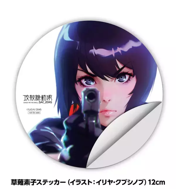 「millennium paradeの攻殻機動隊テーマ「Fly with me」にSteve Aokiによるリミックス曲が収録決定！初ワンマンライブの音源も収録」の画像