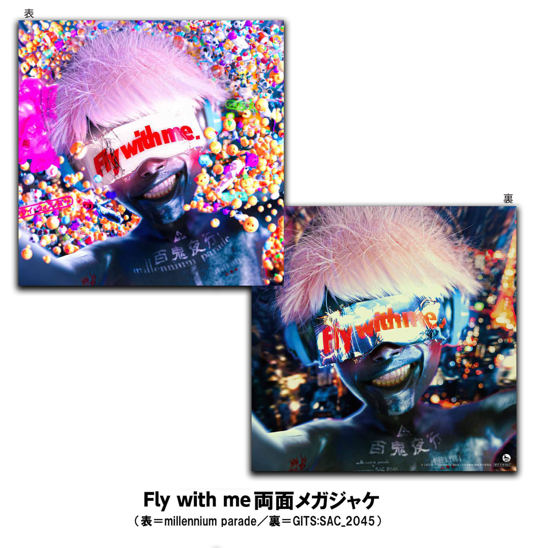 millennium paradeの攻殻機動隊テーマ「Fly with me」にSteve Aokiによるリミックス曲が収録決定！初ワンマンライブの音源も収録