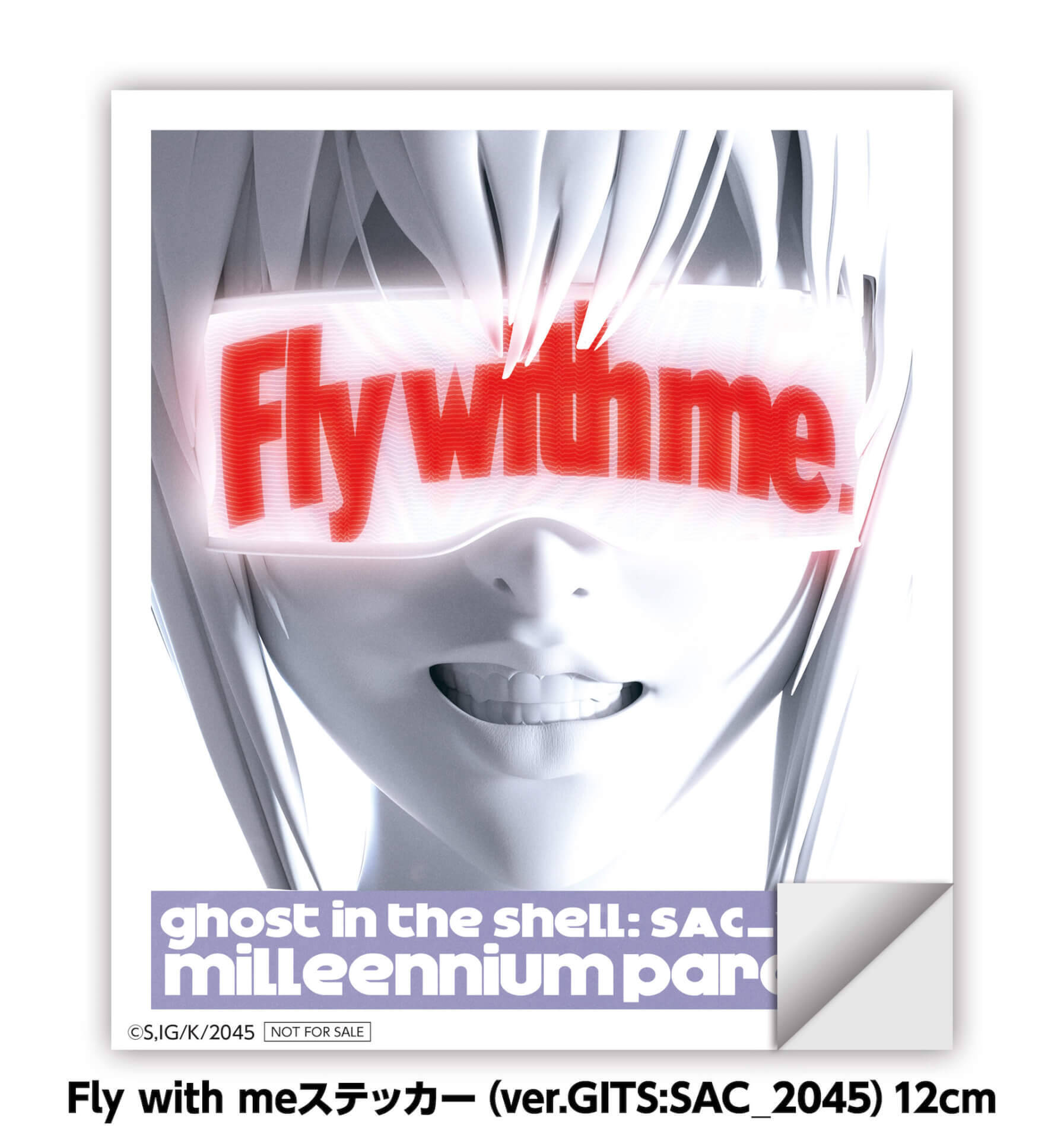 millennium paradeの攻殻機動隊テーマ「Fly with me」にSteve Aokiによるリミックス曲が収録決定！初ワンマンライブの音源も収録