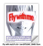 「millennium paradeの攻殻機動隊テーマ「Fly with me」にSteve Aokiによるリミックス曲が収録決定！初ワンマンライブの音源も収録」の画像10