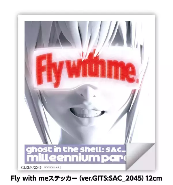 「millennium paradeの攻殻機動隊テーマ「Fly with me」にSteve Aokiによるリミックス曲が収録決定！初ワンマンライブの音源も収録」の画像