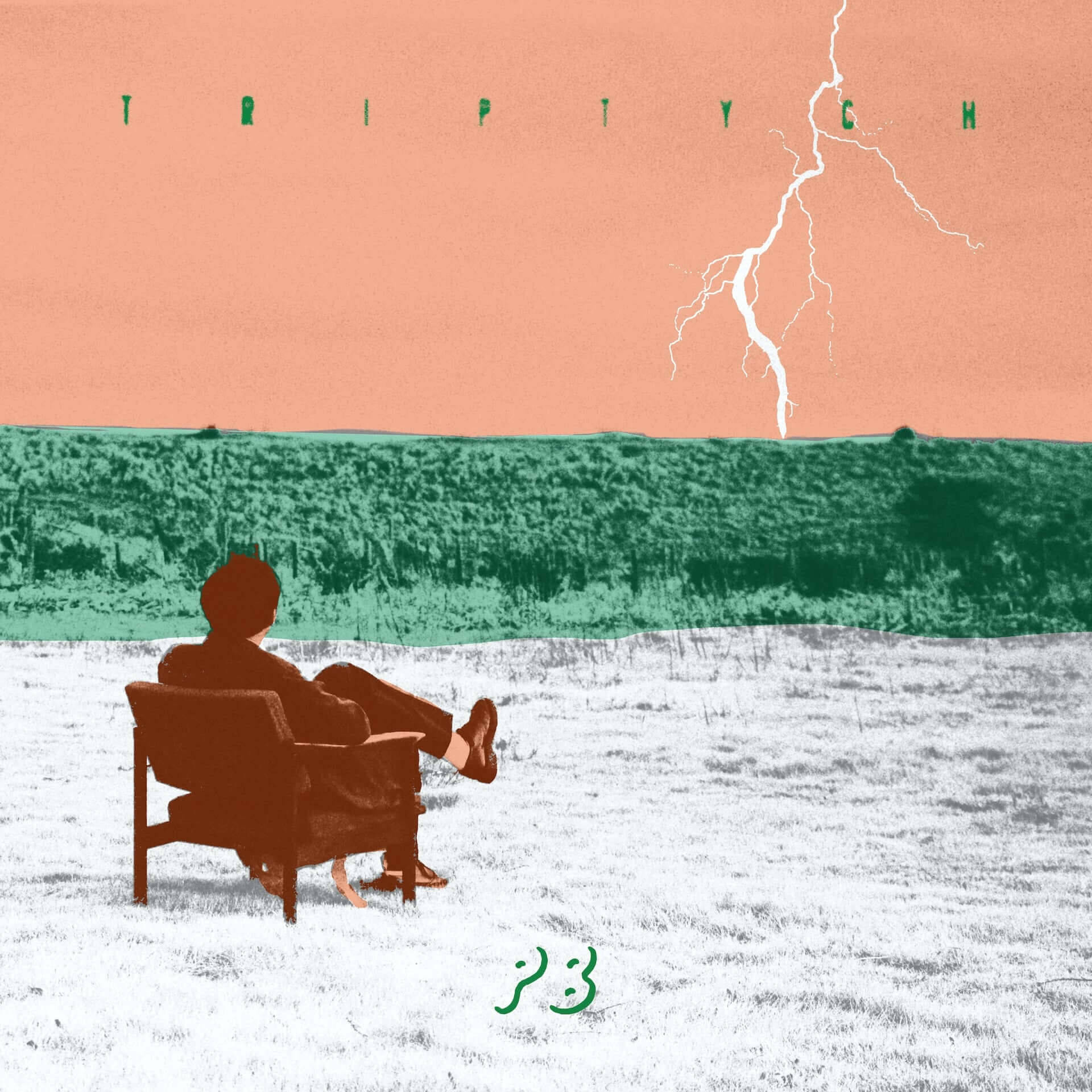 cero髙城晶平ソロプロジェクトShohei Takagi Parallela Botanicaの「ミッドナイト・ランデヴー」が7インチ化決定！細野晴臣のカバーも収録