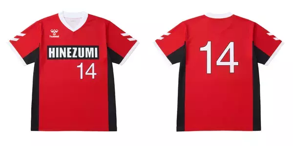 「『送球ボーイズ』とヒュンメルによるコラボ・ユニフォーム登場！志熊栄都＆佐倉凪の背番号が施されたアイテムが予約受付開始」の画像