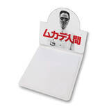 「『ムカデ人間』をみんなで同時再生！？Twitterにて同時再生祭り開催決定＆ブルーレイセットが”つながりやすい新価格”に」の画像11