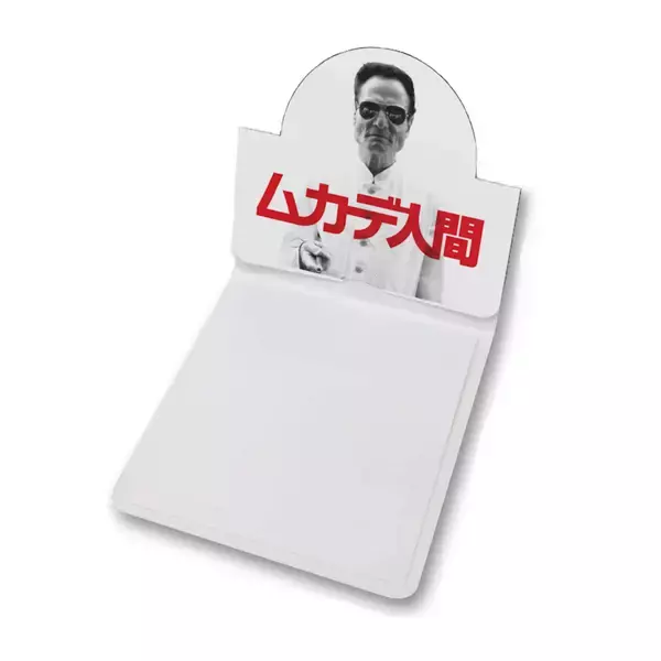 「『ムカデ人間』をみんなで同時再生！？Twitterにて同時再生祭り開催決定＆ブルーレイセットが”つながりやすい新価格”に」の画像