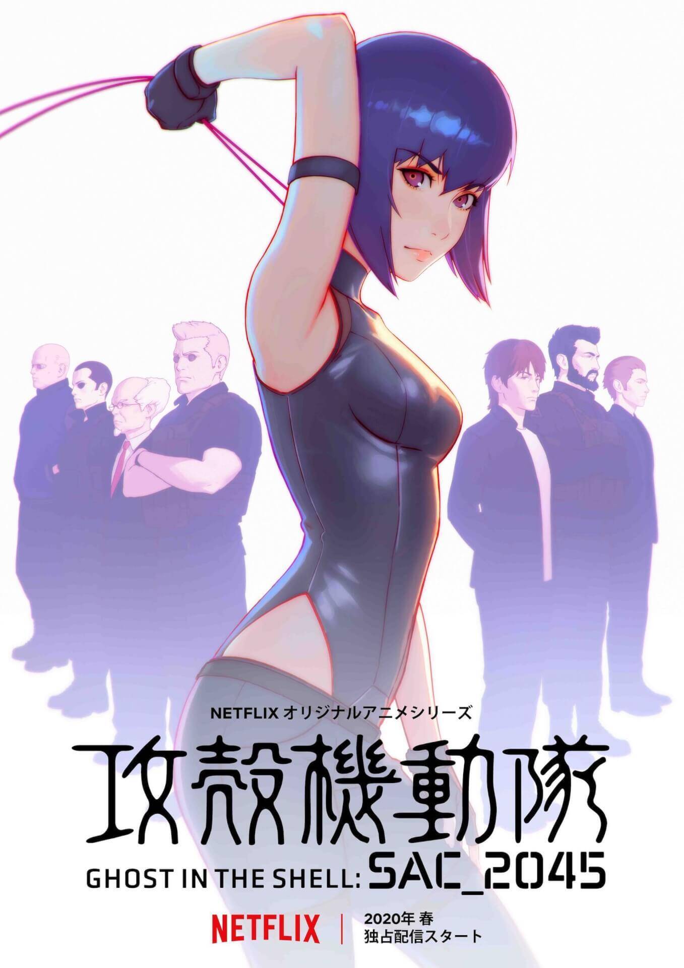 常田大希率いるmillennium paradeがNetflix「攻殻機動隊」OPテーマ”Fly with me”のティーザーを公開！公式SNSも開設