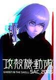 「素子、バトー、トグサらの他に謎のキャラクターも…？Netflix『攻殻機動隊 SAC_2045』のキャラクターデザインが一挙解禁！」の画像3