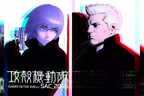 「素子、バトー、トグサらの他に謎のキャラクターも…？Netflix『攻殻機動隊 SAC_2045』のキャラクターデザインが一挙解禁！」の画像